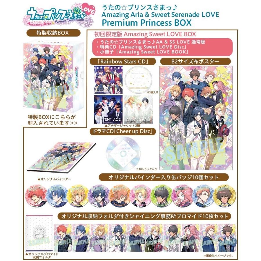 Psvita うたの プリンスさまっ Amazing Aria Sweet Serenade Love Premium Princess Box 管理 即日発送