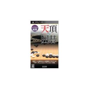 コレクションモール(PSP) 天頂の囲碁 (管理