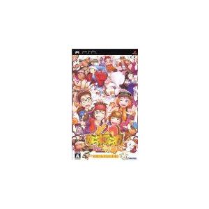 コレクションモール(PSP) ぷらすぷらむ2 again ポータブル (管理