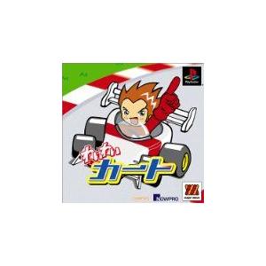 PS プレイステーション ソフト わいわいカート｜Yahoo!フリマ