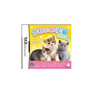 待望 Ds かわいい子猫ds2 管理 Www Escolascriativas Com