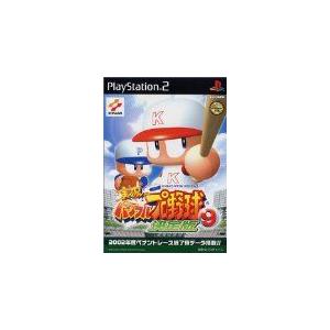 コレクションモール(PS2) 実況パワフルプロ野球9決定版 (管理