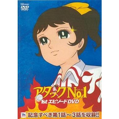 2025年最新】Yahoo!オークション -#アタックno1(コミック、アニメ