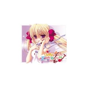 Cd ヤンデレの女の子に死ぬほど愛されて眠れないcdぎゃーーーっ イメージ アルバム 管理 512263 4571289600138 コレクションモール 通販 Yahoo ショッピング