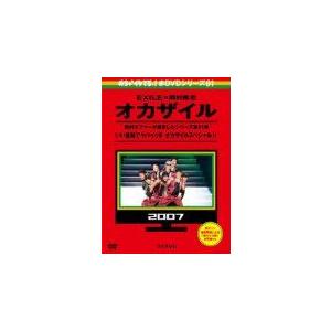 Dvd めちゃイケ 赤dvd 第1巻 オカザイル 13 岡村隆史 Exile おだいばz会 管理 36 コレクションモール 通販 Yahoo ショッピング