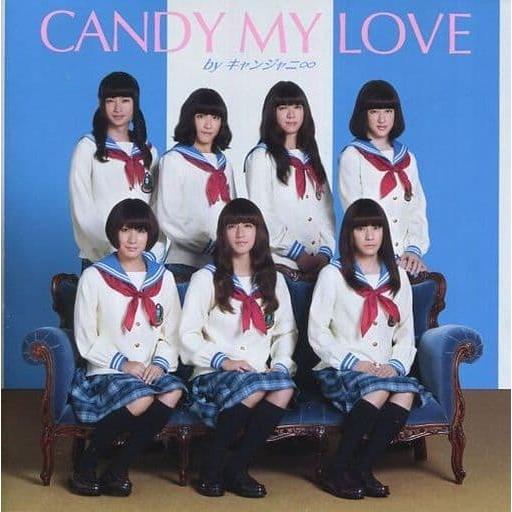 Cd 前向きスクリーム 期間限定キャンジャニ 盤 Dvd付 関ジャニ 管理 コレクションモール 通販 Yahoo ショッピング