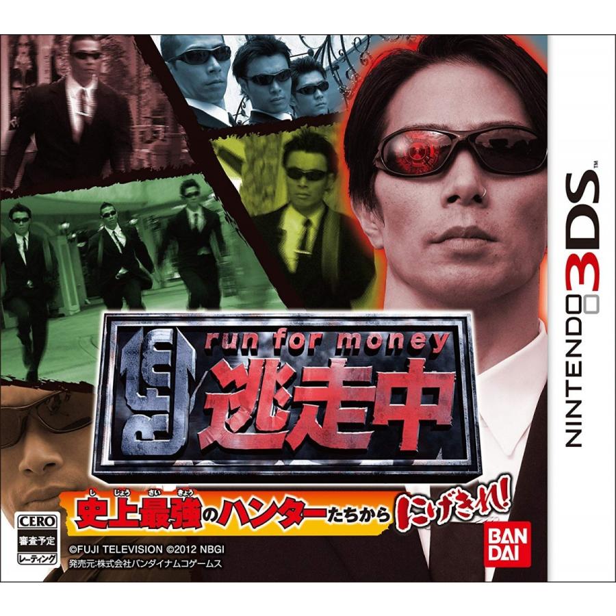3ds 逃走中 史上最強のハンターたちからにげきれ 管理 コレクションモール 通販 Yahoo ショッピング