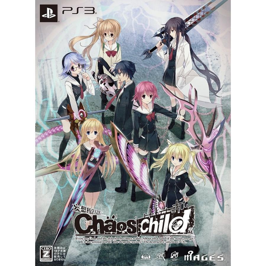 (PS3) CHAOS;CHILD （カオス チャイルド）限定版 (管理