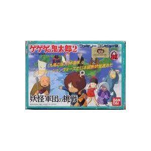 優先配送 Fc ゲゲゲの鬼太郎2 管理 9661 Fleckscore Com