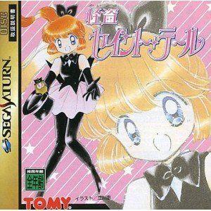 SS) 怪盗セイントテール（帯・ハガキ付）｜Yahoo!フリマ（旧PayPayフリマ）