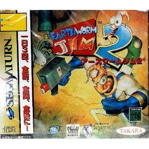 SS) アースワームジム2 (管理 旧機種 | saludcolectivabv.ucs.gob.ve