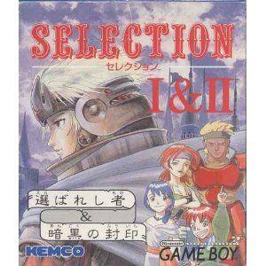 GB】セレクション1&2 選ばれし者 暗黒の封印 ソフトのみ ゲームボーイ|Yahoo!フリマ(旧PayPayフリマ) GB】セレクション1&2 選ばれし者 暗黒の封印 ソフトのみ ゲームボーイ|Yahoo!フリマ(旧PayPayフリマ)