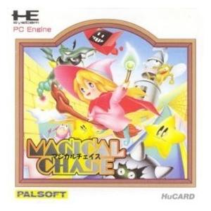 2025年最新】Yahoo!オークション -マジカルチェイス PCの中古品 2025年最新】Yahoo!オークション -マジカルチェイス PCの中古品