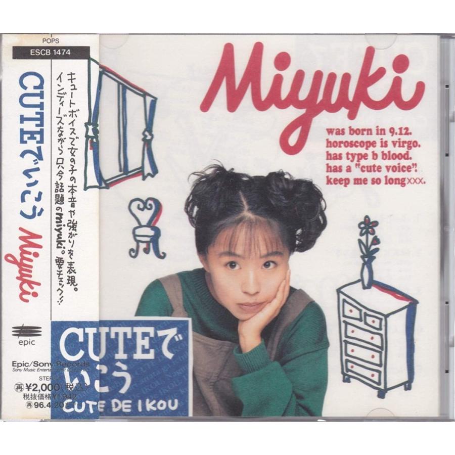 (CD) miyuki/CUTEでいこう (管理番号:551275)