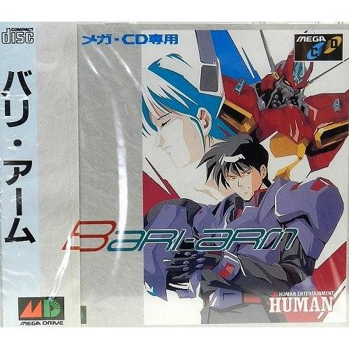 (メガドライブ) バリアーム CD (管理：13638)