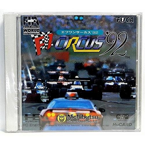 Amazon | F1サーカス 92 【PCエンジン】 | PCエンジン