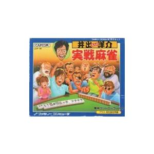 Fc 井出洋介名人の実践麻雀 管理 9324 コレクションモール 通販 Yahoo ショッピング