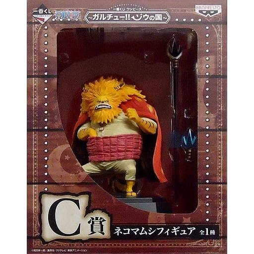 フィギュア サンジ 一番くじ ワンピース ガルチュー ゾウの国 ａ賞 フィギュア コレクションモール 通販 Yahoo ショッピング