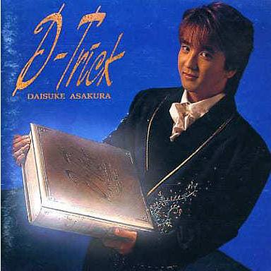 Cd 朝倉大介 ｄ ｔｒｉｃｋ コレクションモール 通販 Yahoo ショッピング