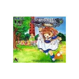 PCE 魔導物語1 炎の卒園児 PCエンジン pc-engine CD ゲーム PCE 魔導物語1 炎の卒園児 PCエンジン pc-engine CD ゲーム