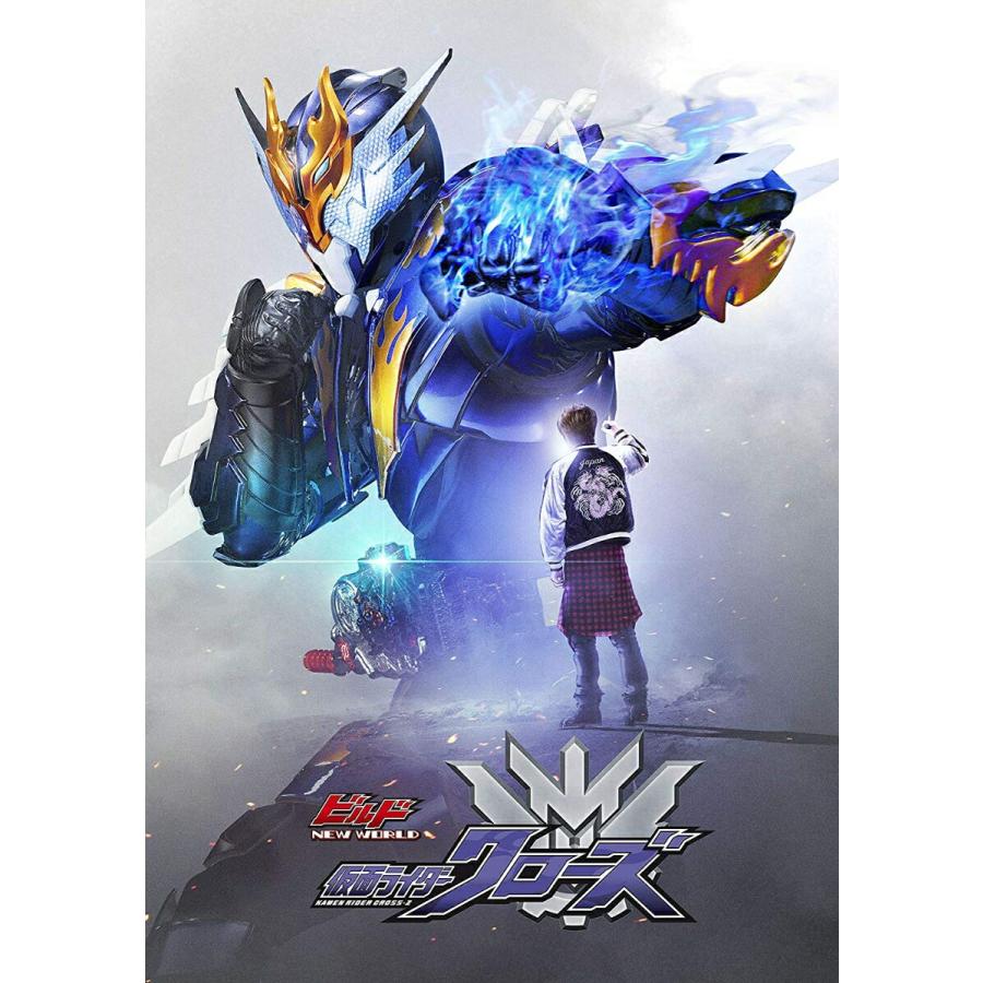 Blu Ray ビルド New 限定special Price 管理番号 World 仮面ライダークローズ
