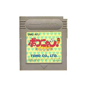 GB】 ポコニャン 夢の大冒険｜Yahoo!フリマ（旧PayPayフリマ）