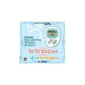 DS) てくてくエンジェルPocket With DSてくてく日記ホワイト