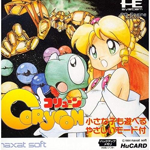 【PCE】 コリューン