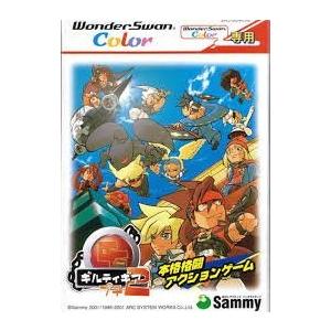 動作確認済 ギルティギア プチ2 ワンダースワンカラー 説明書 ハガキ 