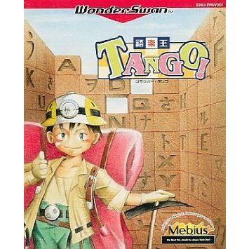美品 GB ゲームボーイソフト 語楽王TANGO タンゴ 箱説明書付き｜Yahoo 