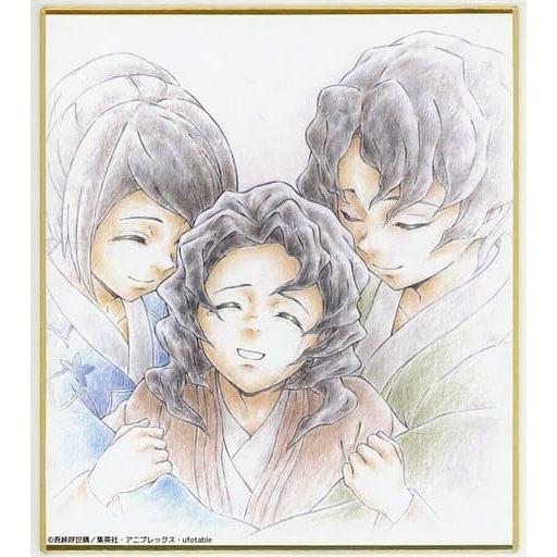 文具 雑貨 累 星野秀馬描き下ろし 鬼滅の刃 全集中展 作画スタッフ全集中複 コレクションモール 通販 Yahoo ショッピング