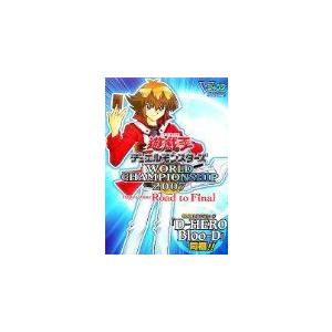 2025年最新】Yahoo!オークション -遊戯×城之内の中古品・新品 2025年最新】Yahoo!オークション -遊戯×城之内の中古品・新品
