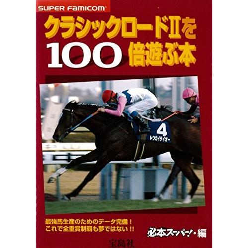 2026年最新】Yahoo!オークション - 必本(すべて)の中古品・新品・未