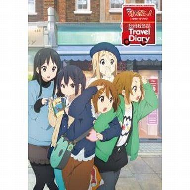 本趣味その他 映画けいおん 公式ガイドブック 桜高軽音部ｔｒａｖｅｌ ｄｉａｒｙ コレクションモール 通販 Yahoo ショッピング