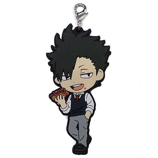 雑貨 黒尾鉄朗 ３年ラバーチャーム きゅんキャラいらすとれーしょんず 一番くじ 管理番号 J54 超目玉