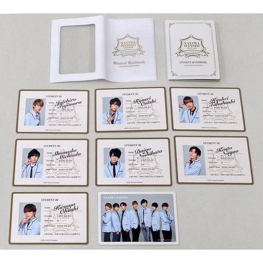 なにわ男子 生徒手帳 Shall we AOHARU Student NANIWA DANSHI 学生証