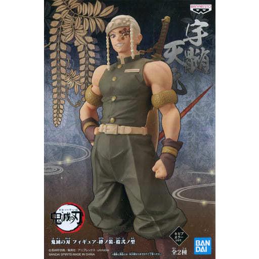 フィギュア 宇髄天元 セピアカラーver 鬼滅の刃 フィギュア 絆ノ装 拾弐ノ型 Gh8725 コレクションモール 通販 Yahoo ショッピング