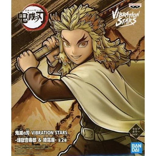 フィギュア 煉獄杏寿郎 セピアカラーver 鬼滅の刃 Vibration Stars 煉獄杏寿郎 猗窩座 Gj コレクションモール 通販 Yahoo ショッピング
