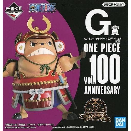 割引クーポン コミック アニメ フィギュア トニートニー チョッパー 討ち入り 一番くじ ワンピース ｖｏｌ １００ ａｎｎｉｖｅｒｓａｒｙ ｇ賞 フィギュア 管理番号 J9612 Www Threeriversofs Com