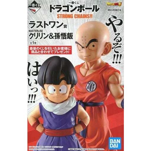 ドラゴンボール無印　MASTERISE フィギュアセット 一番くじ ドラゴンボール 無印セット フィギュアセット｜Yahoo