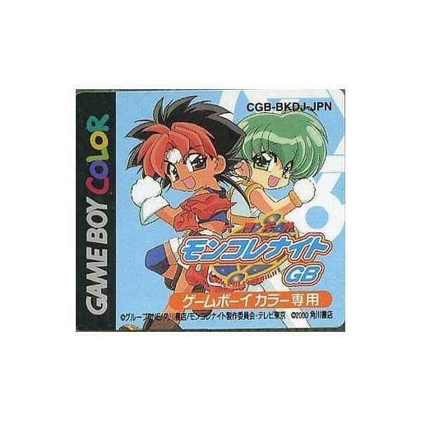 Gb 六門天外モンコレナイトｇｂ 箱説無し特価品 G703 ブックエコ浅川店 通販 Yahoo ショッピング