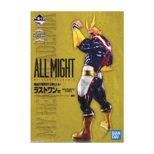 一番くじ 僕のヒーローアカデミア ヒロアカ Begin the HERO ラストワン