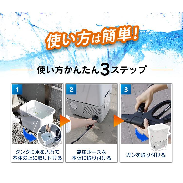 タンク式 高圧洗浄機 | タンク式高圧洗浄機 アイリスオーヤマ 水道不要