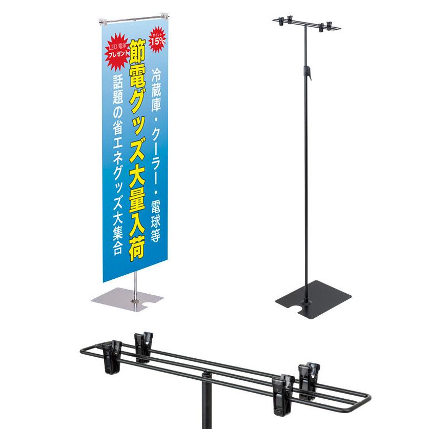 ヒカリ　スタンド式ポップ ヒカリスタンド式ポップ