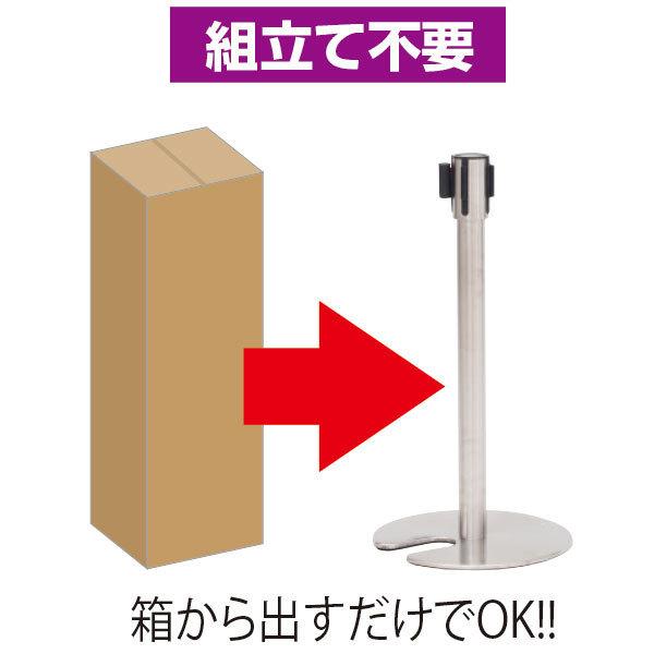 ベルトパーティション ウイルス3密対策 高70cm ベルトは最長180cm 組立不要 完成品 kkkezの画像