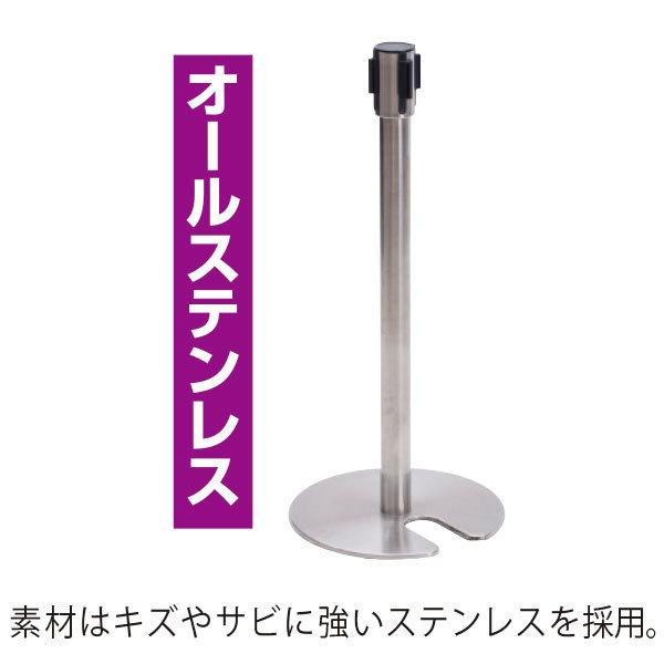 ベルトパーティション ウイルス3密対策 高70cm ベルトは最長180cm 組立不要 完成品 kkkezの画像