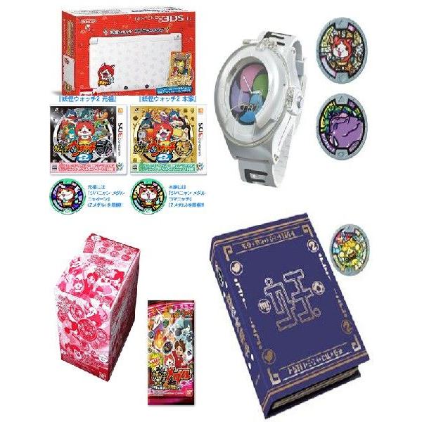 3ds Ll 妖怪ウォッチ ジバニャンパック 元祖本家 妖怪大辞典 第2巻 妖怪メダル第2章 1box 12個入 Dx妖怪ウォッチ Jornaldopovaodf Com Br