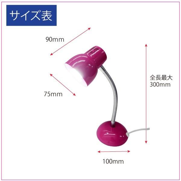 日本グローバル照明 （アウトレット品）（わけあり品）デスクライト 照明 卓上ライト「R-71P」 LED （ピンク）未使用品 美品 : e照明 ...
