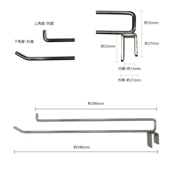 　(クロームメッキ) 【オカムラ製】角バー用フック 100本セット 20cm/Φ6mm■Y-458 クロームメッキ) 【オカムラ製】角バー用フック 100本セット 20cm