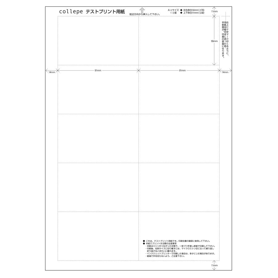 蛍光マルチ用紙 名刺300枚分 A4サイズに10面付×30シート